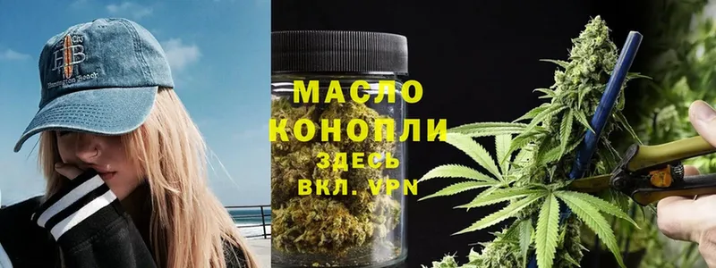 ТГК THC oil  ссылка на мегу рабочий сайт  Кропоткин 